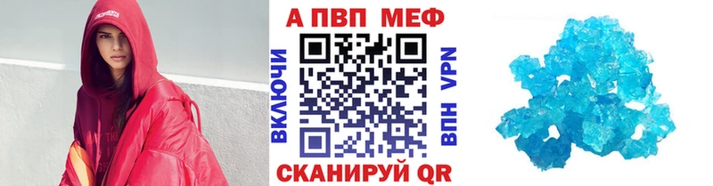 Купить наркотики Ковылкино Cocaine  МЕФ  АМФЕТАМИН  Гашиш 