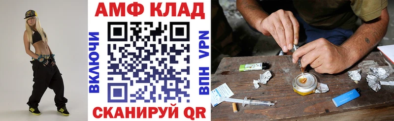 АМФЕТАМИН Premium  где найти наркотики  Ковылкино 
