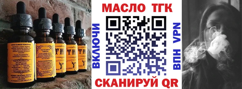 Canna-Cookies конопля Ковылкино