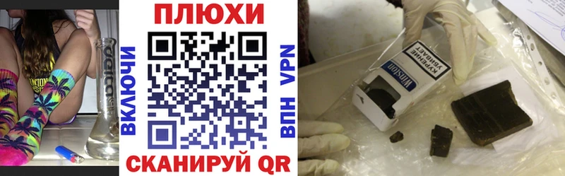 ГАШИШ убойный  Ковылкино 