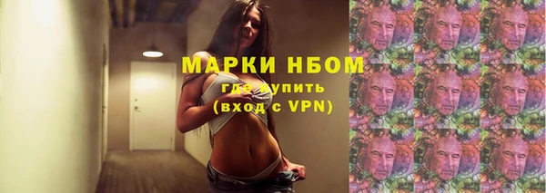 марки lsd Бронницы