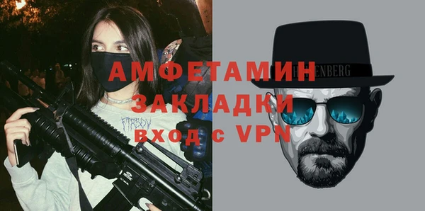 каннабис Бугульма