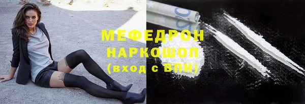 мет Бородино