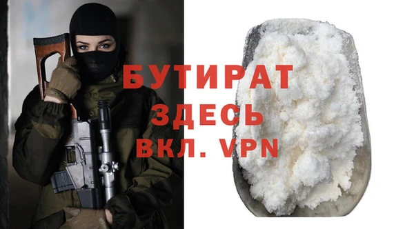 мет Бородино