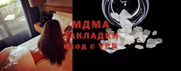 каннабис Бугульма