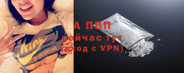 марки lsd Бронницы