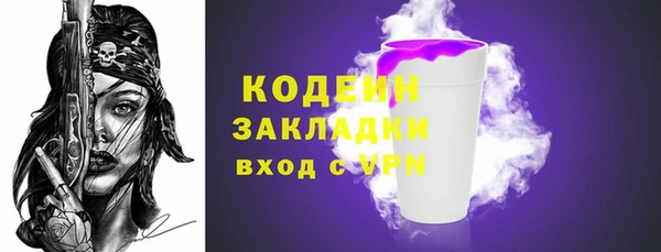 каннабис Бугульма