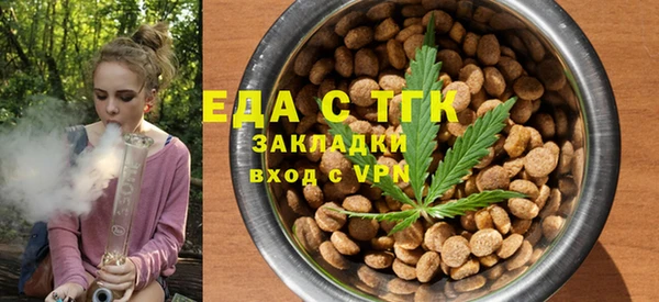 бутират Богородск