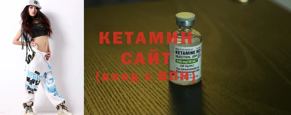 марки lsd Бронницы