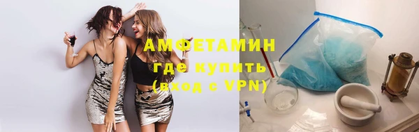 марки lsd Бронницы