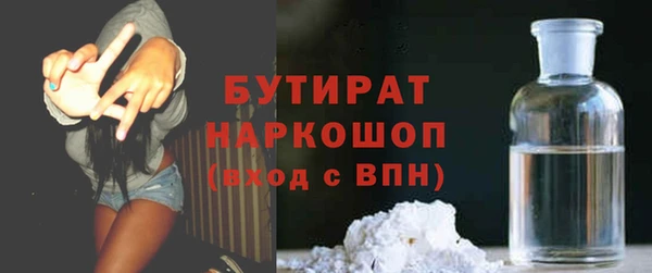 мет Бородино