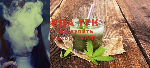 каннабис Бугульма