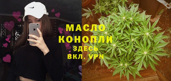 каннабис Бугульма