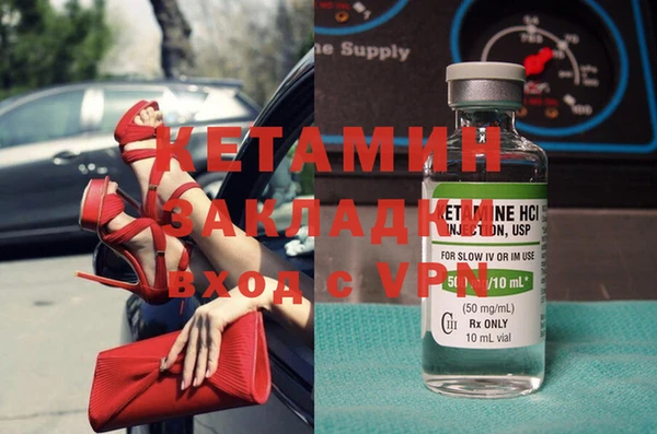 каннабис Бугульма