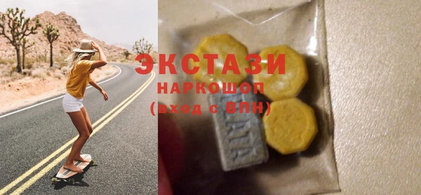 каннабис Бугульма