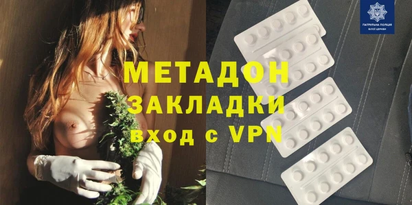 марки lsd Бронницы