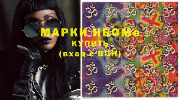 марки lsd Бронницы