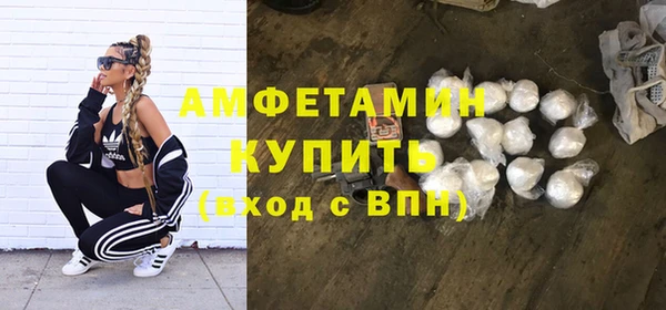 каннабис Бугульма