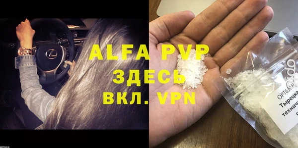 каннабис Бугульма