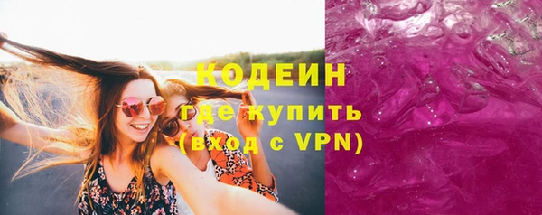 марки lsd Бронницы