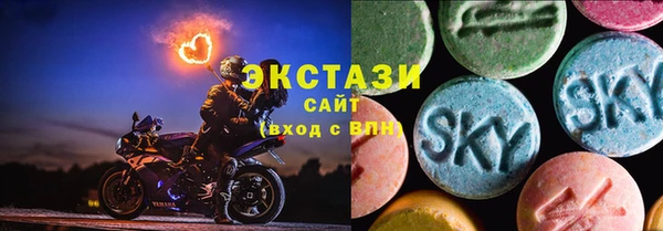 марки lsd Бронницы