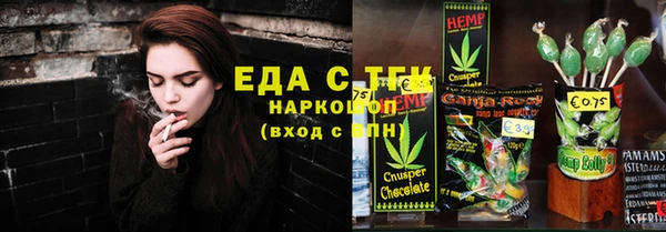 каннабис Бугульма