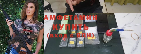 каннабис Бугульма