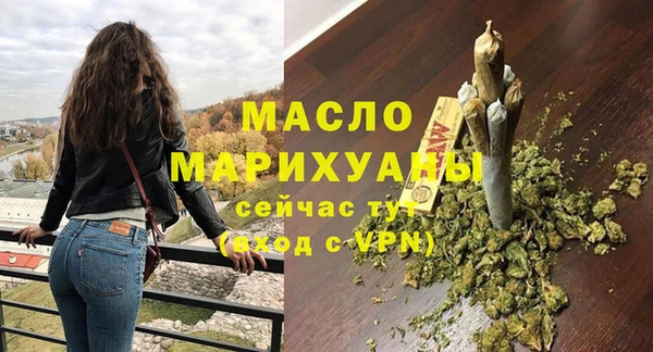 марки lsd Бронницы