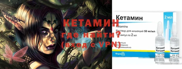 мет Бородино
