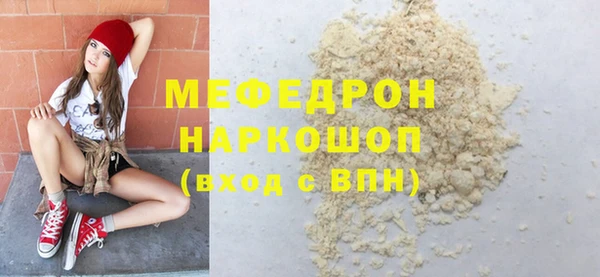 марки lsd Бронницы