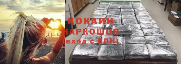 каннабис Бугульма