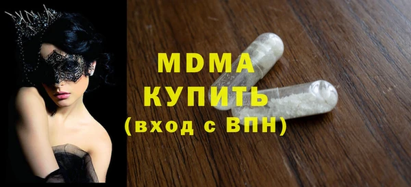 каннабис Бугульма