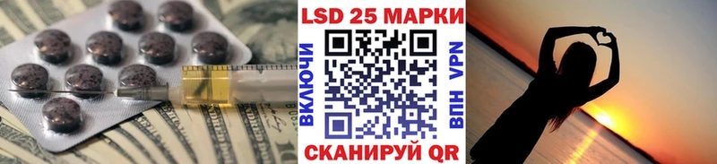 Лсд 25 экстази ecstasy  сколько стоит  Ковылкино 