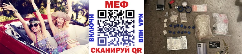 МЯУ-МЯУ мука  Ковылкино 