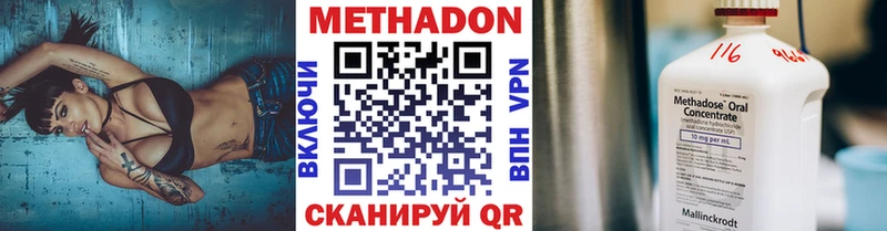 Метадон мёд  хочу наркоту  mega   Ковылкино 