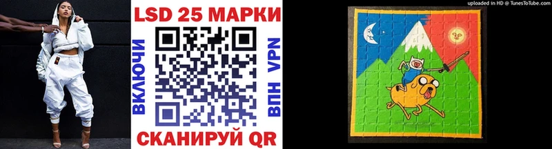 Марки 25I-NBOMe 1500мкг  OMG маркетплейс  Ковылкино 