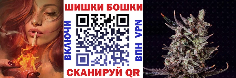 Бошки марихуана Bruce Banner Ковылкино